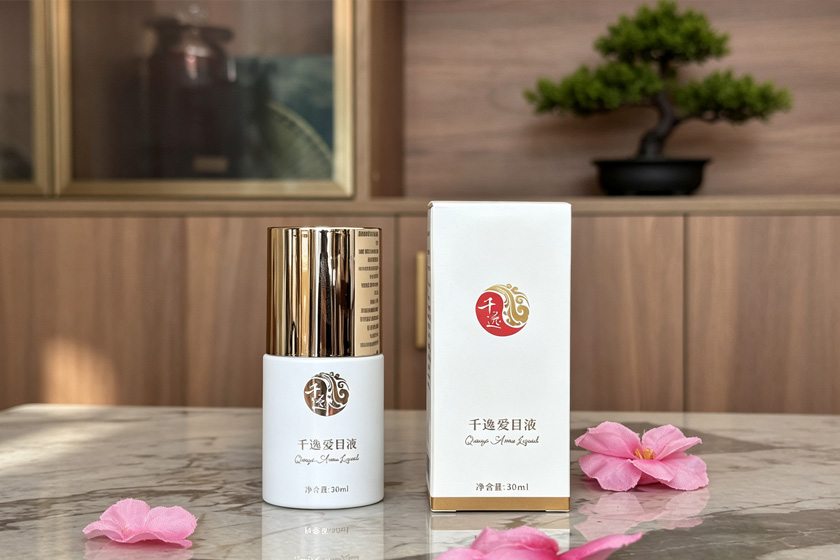 爱目液
