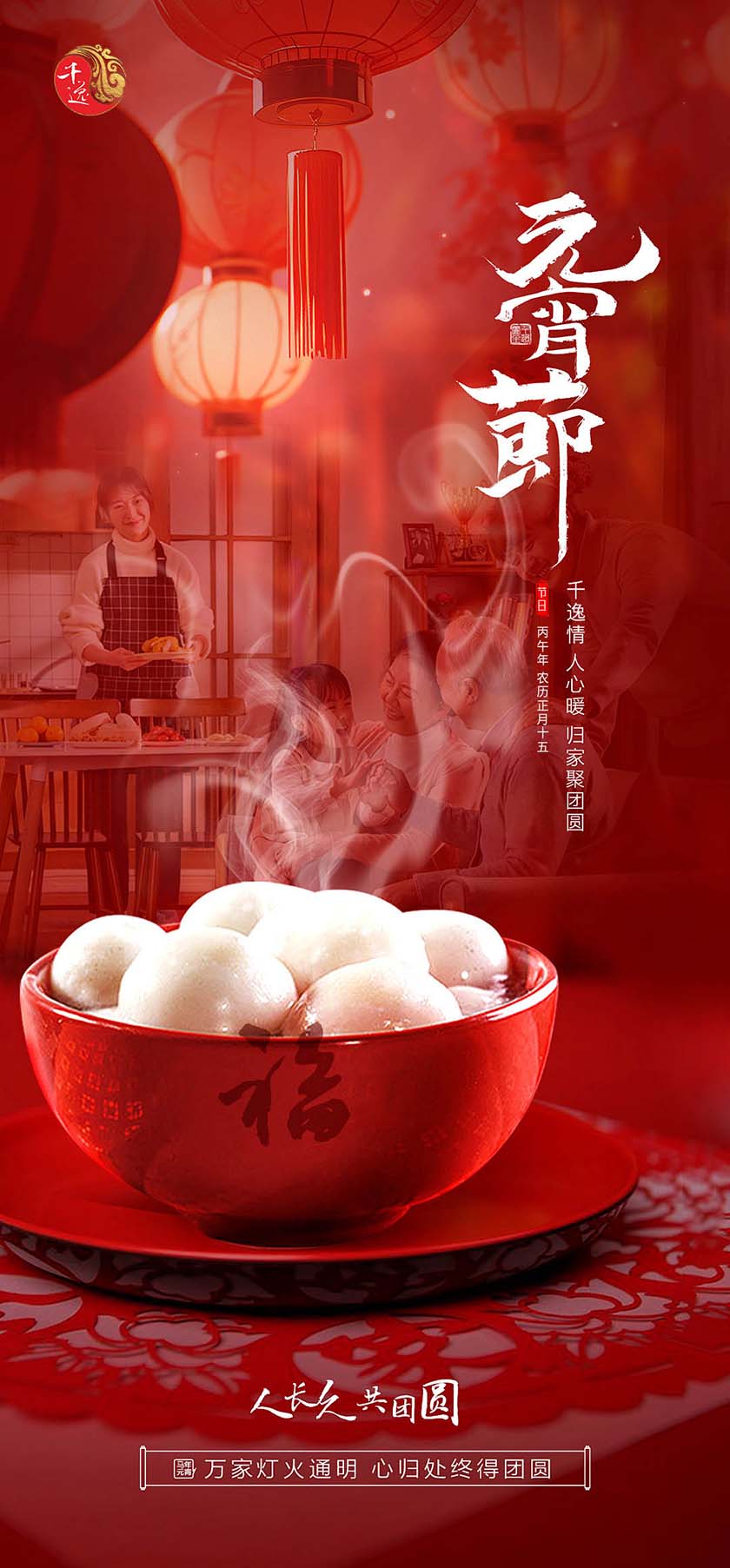 喜乐