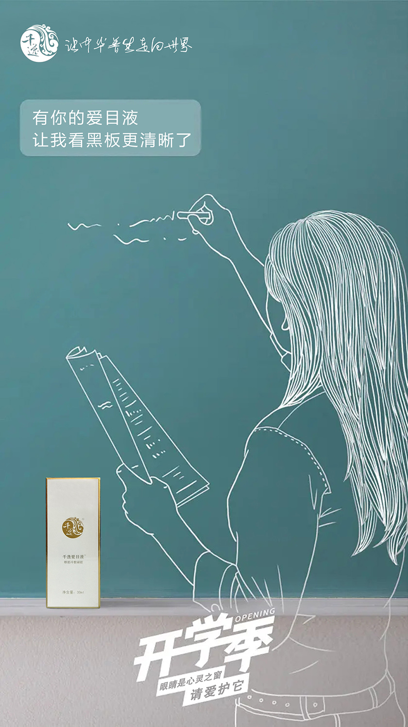 开学啦！我要做学霸