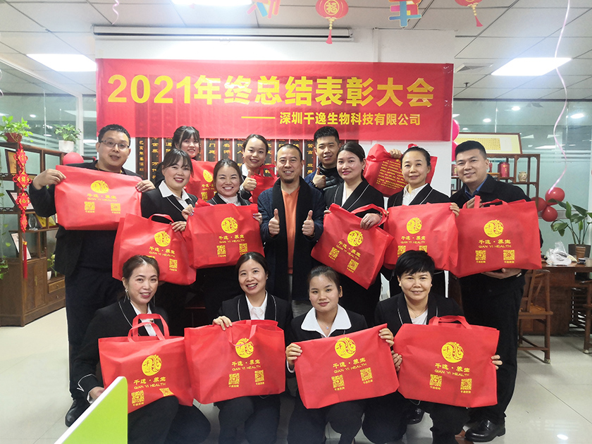 回首2021·赋能2022