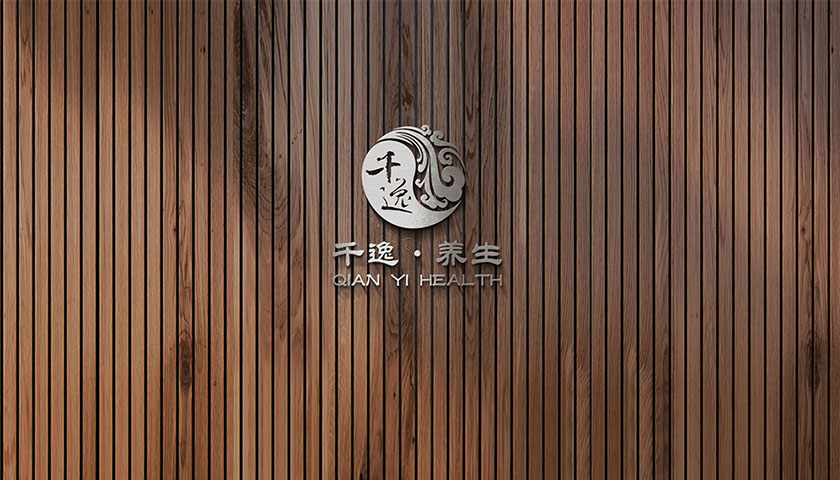 千逸养生企业文化