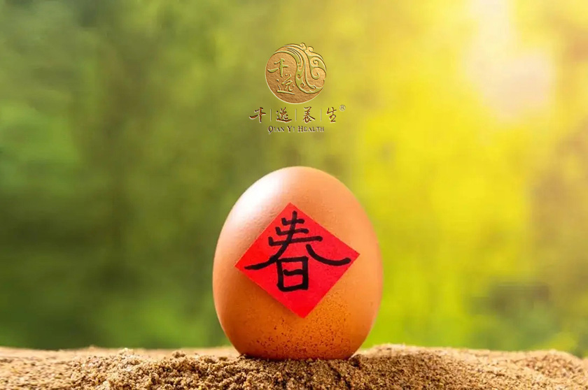 春季养生如何“养”