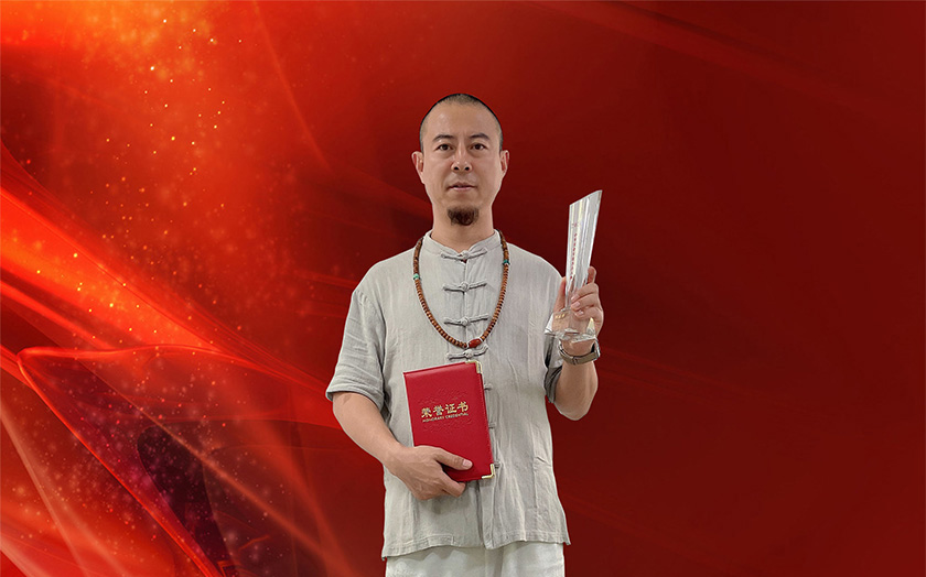 恭喜千逸荣获第18届华山奖