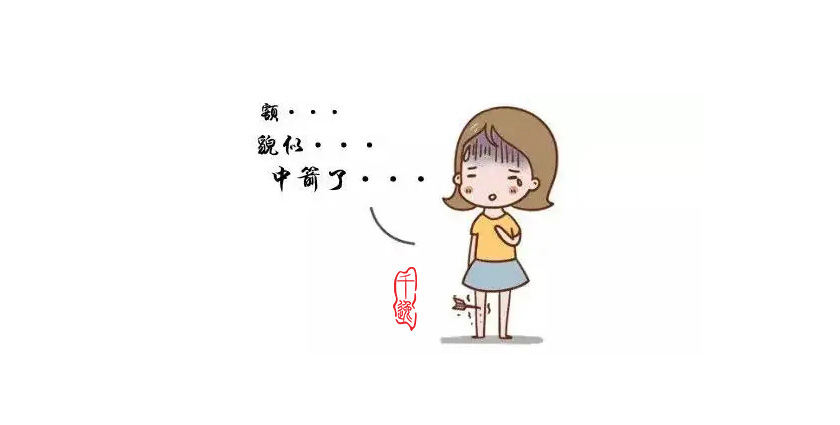 老寒腿找上年轻人，不穿秋裤会引发老寒腿吗？